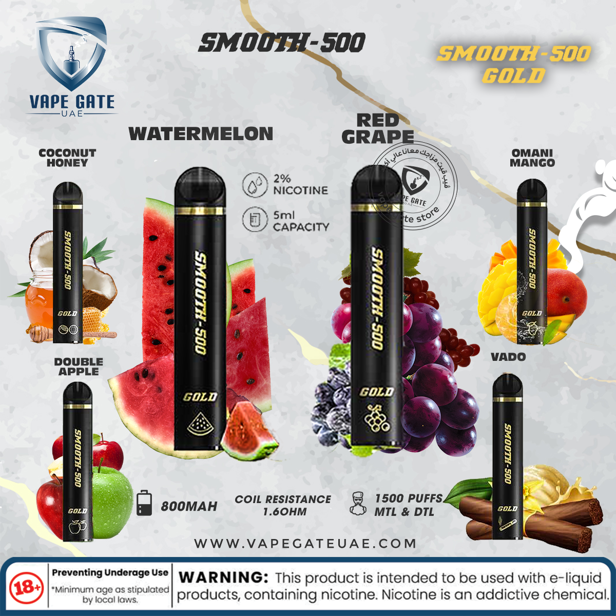 Smooth-500 Gold (1500 MTL & DTL Puffs)