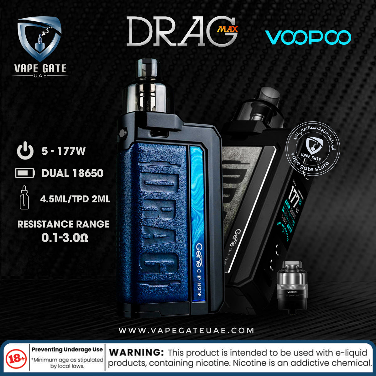 VOOPOO DRAG MAX 177W TC KIT WITH PNP TANK