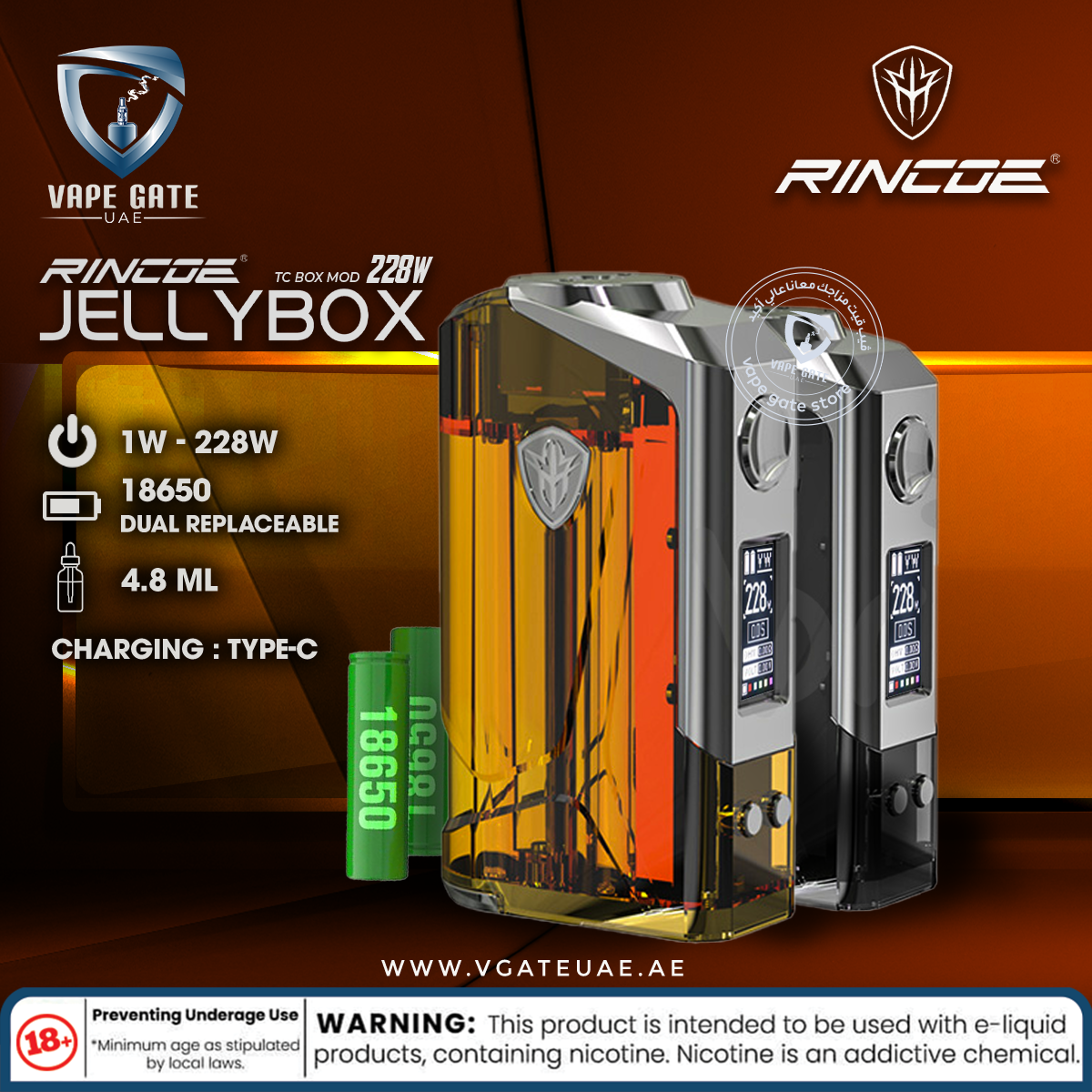 RINCOE JELLYBOX 228W TC BOX MOD