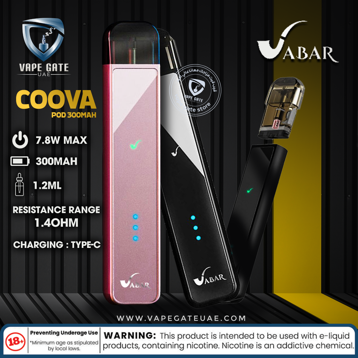 Vabar COOVA Pod Kit  300mAh
