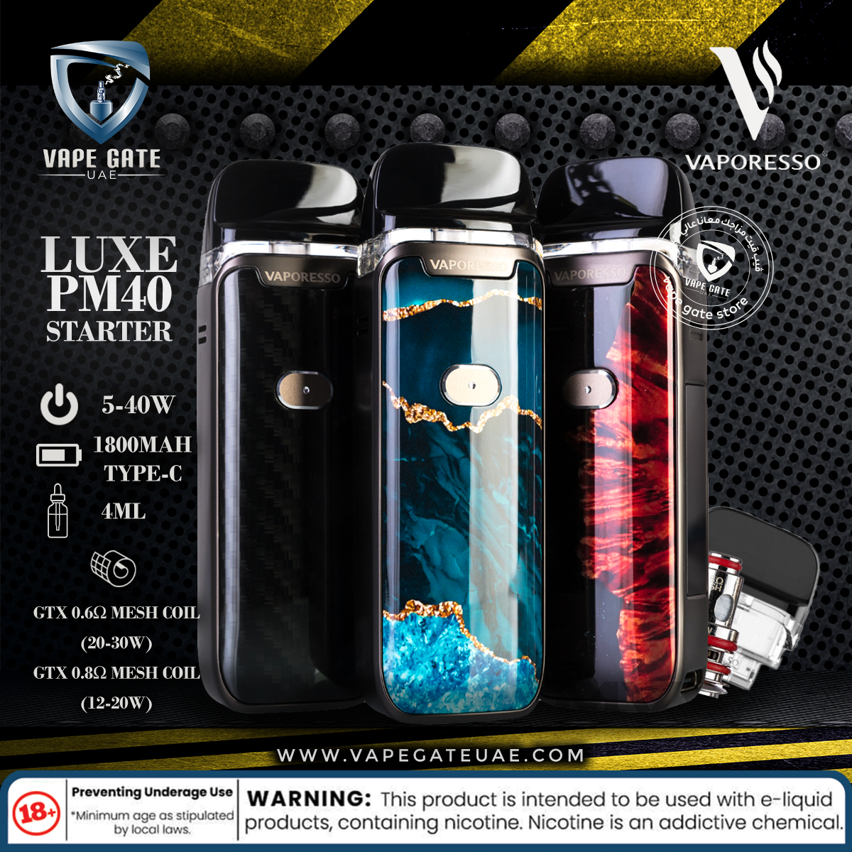 VAPORESSO - LUXE PM40  Starter Kit