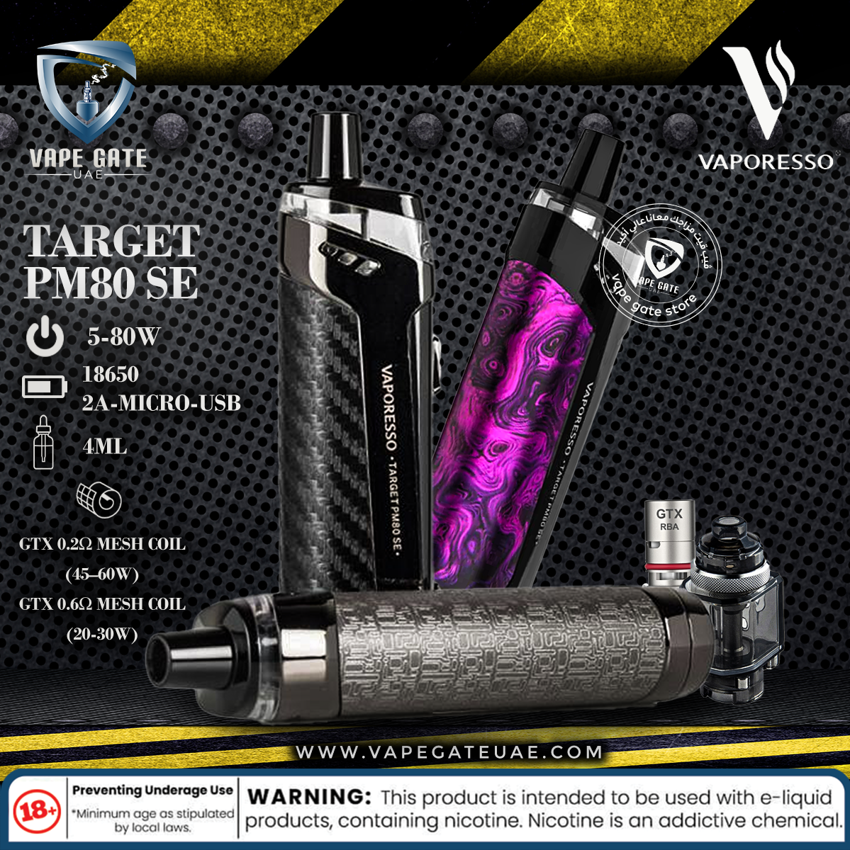 Vaporesso TARGET PM80 SE Pod Mod Kit