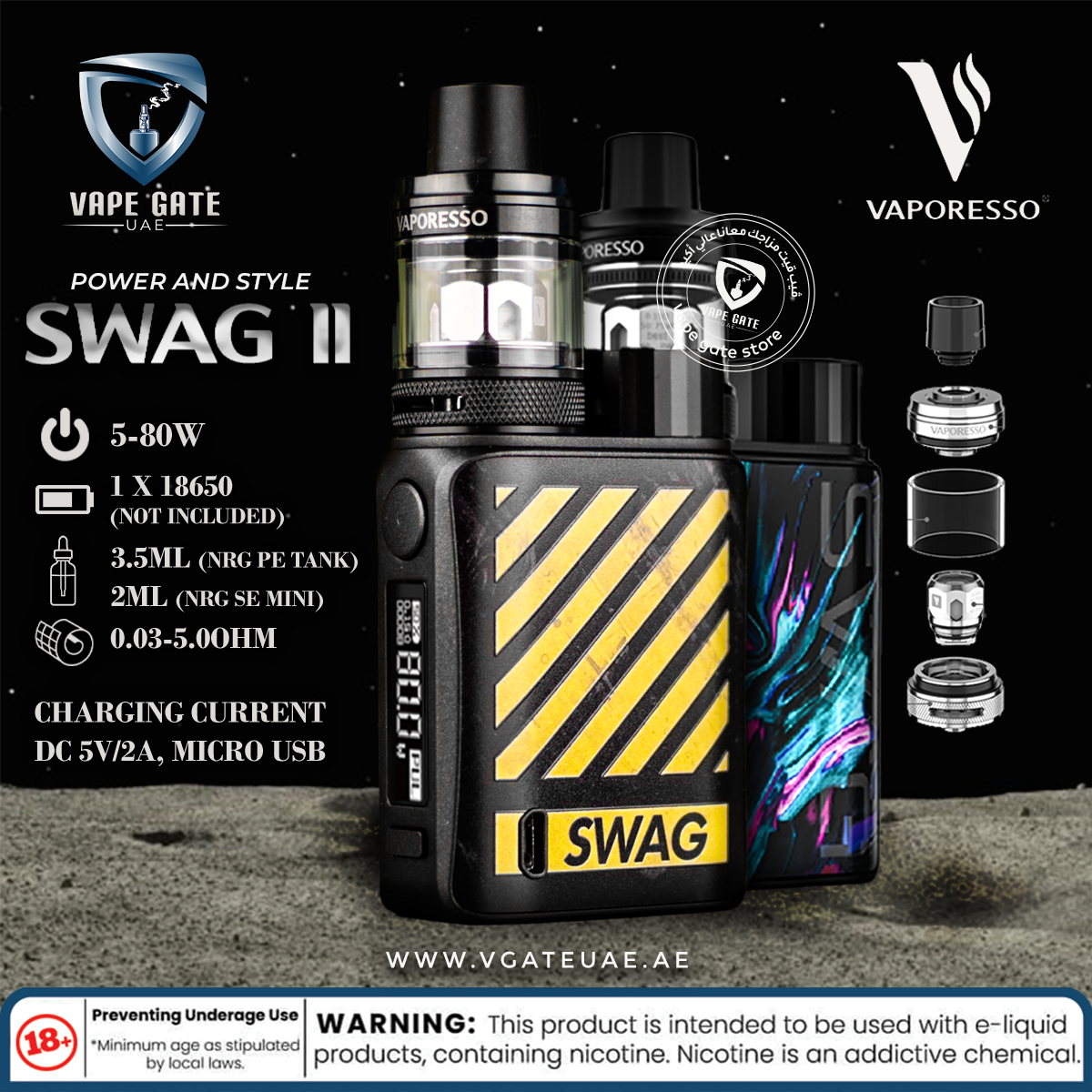 Vaporesso Swag 80W Kit with NRG SE Tank