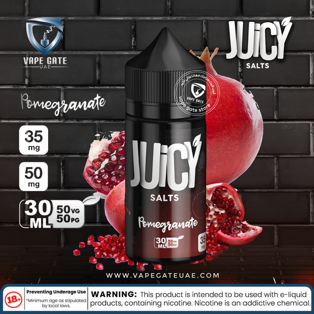 Pomegranate - Juicy Salt