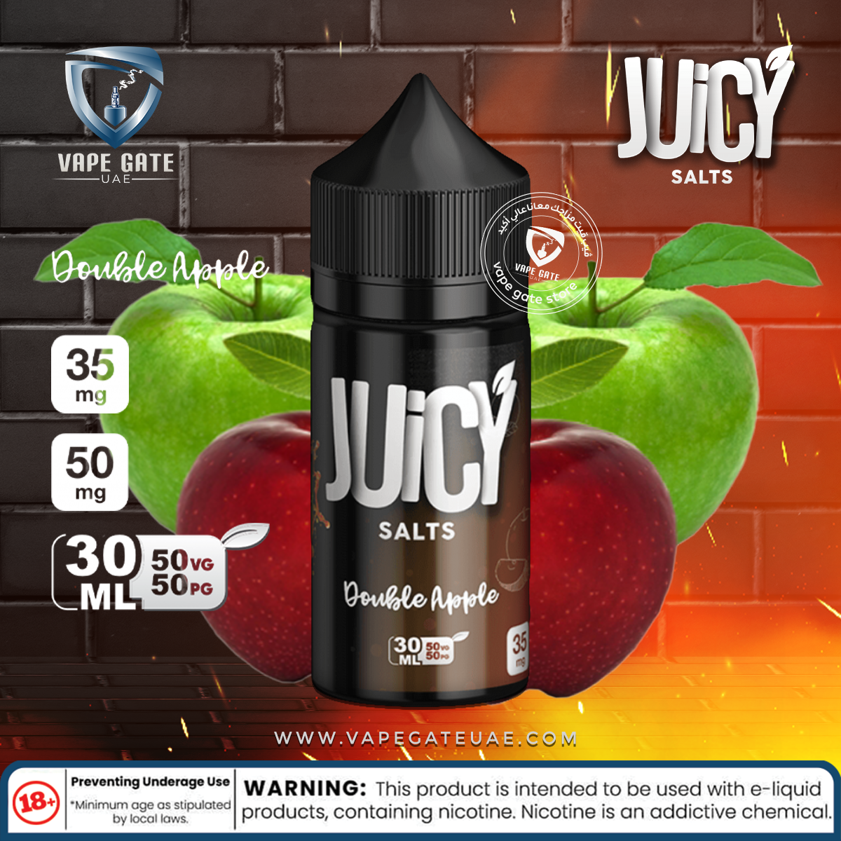 Double Apple - Juicy Salt