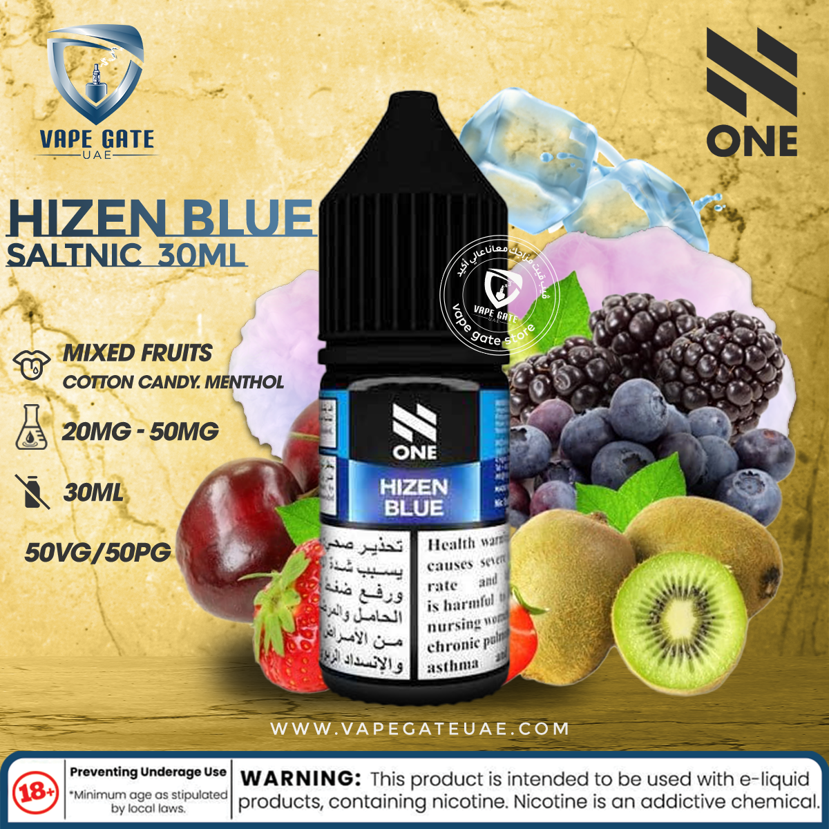 Hizen Blue SaltNic 30ml - N One