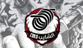 AL SHAYEB COILS