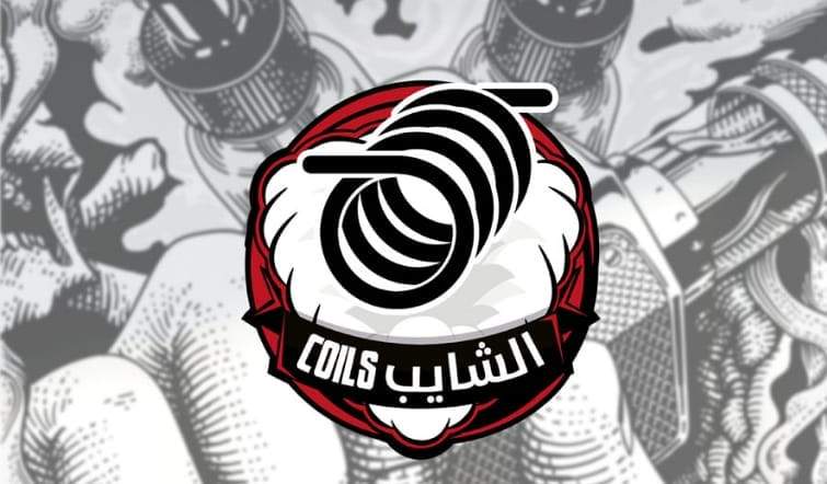 AL SHAYEB COILS