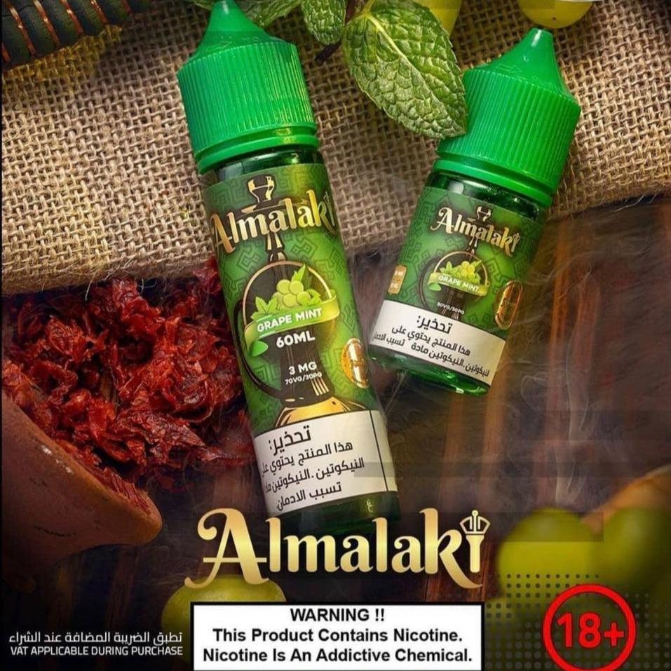 Grape Mint - Almalaki 30ML