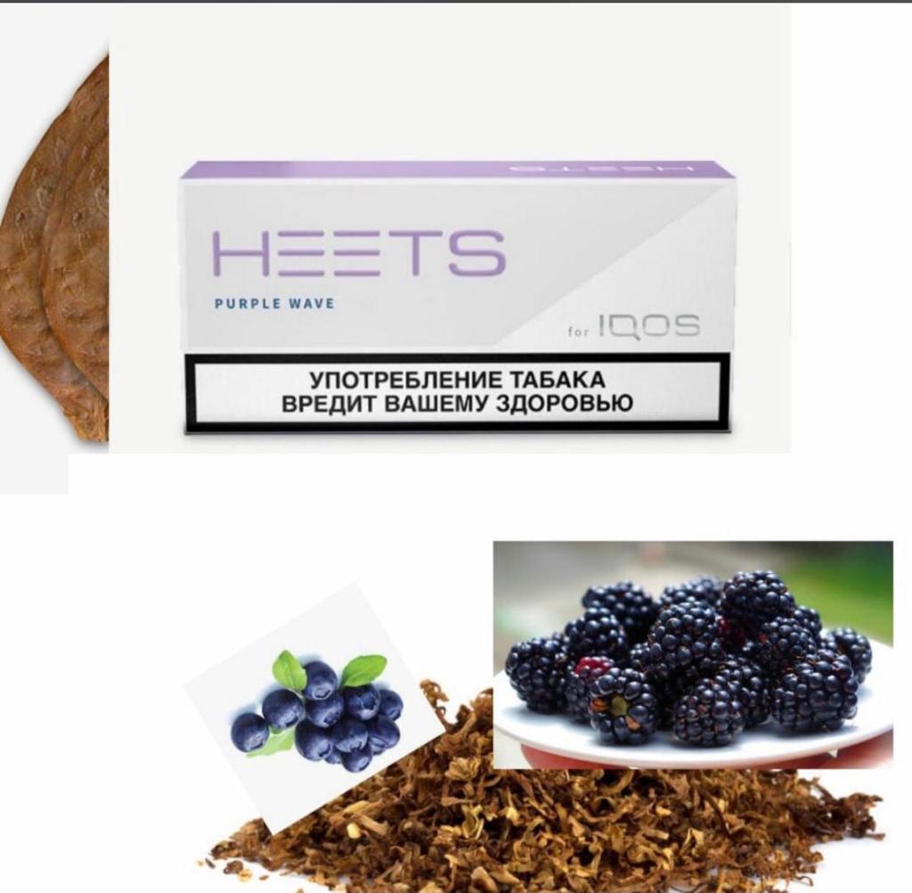 Iqos Heets Purple Wave Parliament Selection