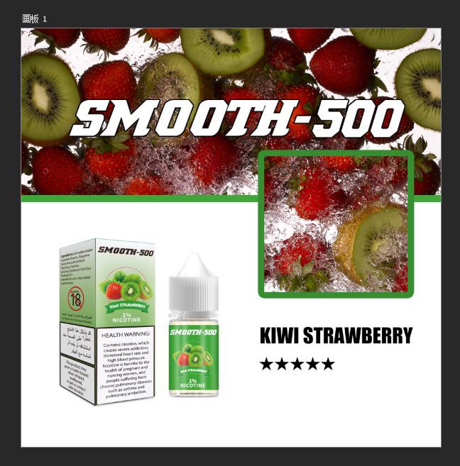 Smooth 500 Salt - Kiwi Strawberry 30ml