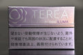 TEREA Fusion Menthol IQOS ILUMA Sticks