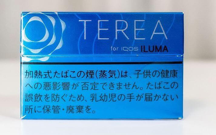 TEREA Regular for IQOS ILUMA Dubai UAE