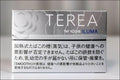 TEREA Smooth Regular for IQOS ILUMA