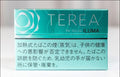 TEREA Mint IQOS ILUMA Sticks