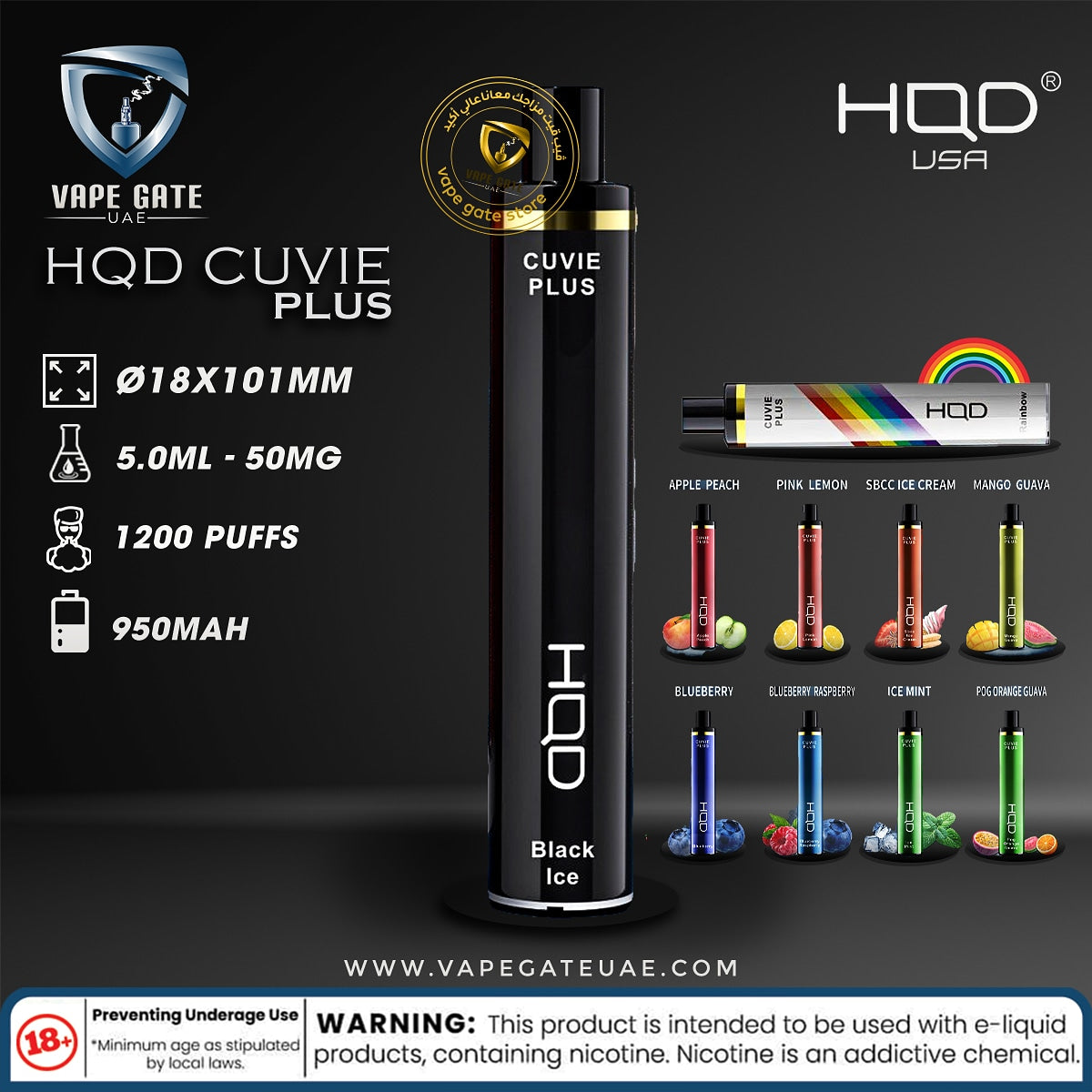 HQD Cuvie Plus Disposables Pod Device (1200 Puffs)