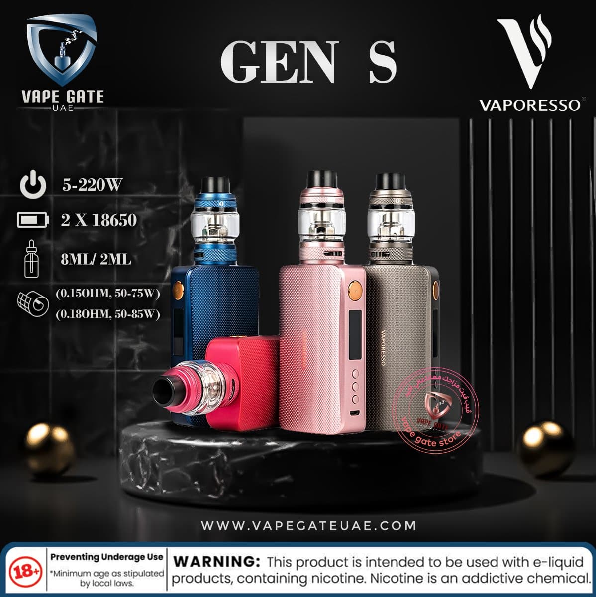 Vaporesso Gen S Starter Kit 220W with NRG S Tank